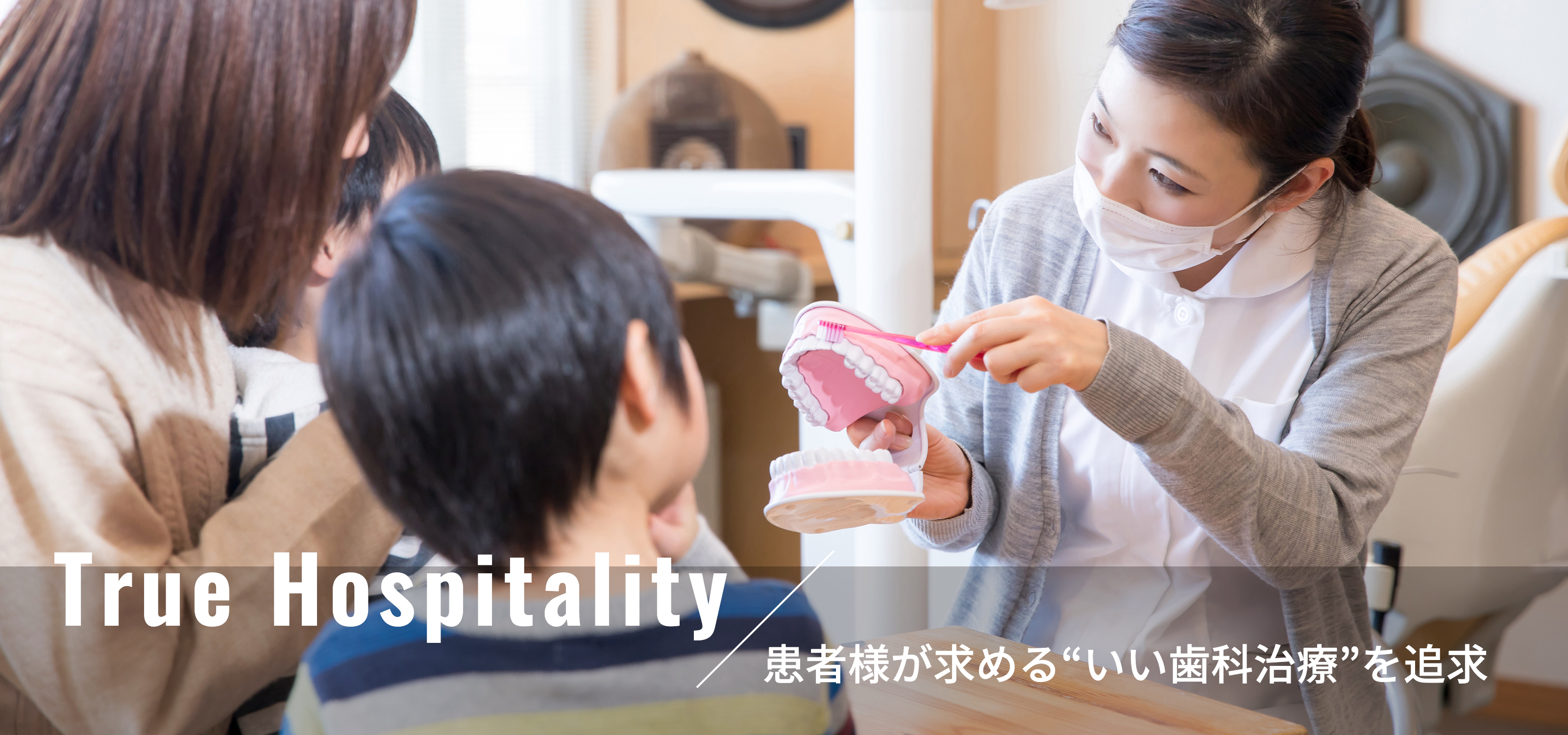 CHALLENGE 自ら新たな創造をしたい人へ